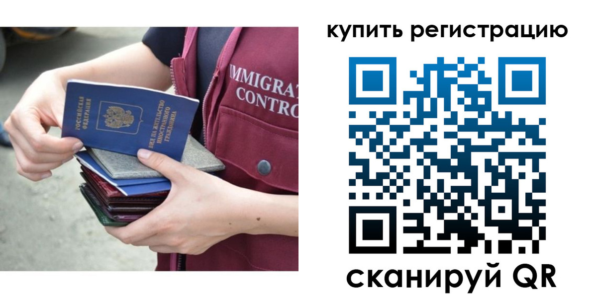 временная регистрация адрес в Вытегре