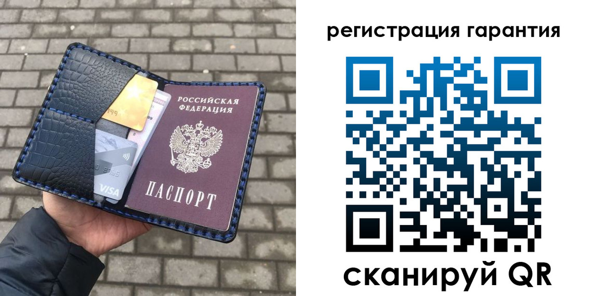 купить прописку в Вытегре