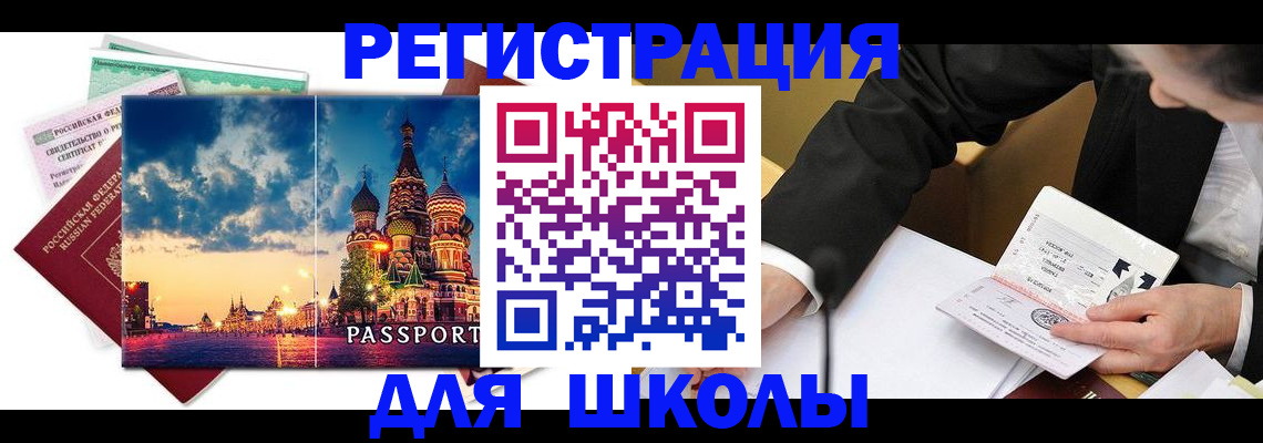 форма 3 в Вытегре