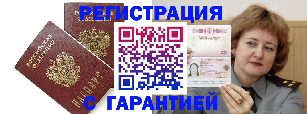 регистрация для школы в Вытегре
