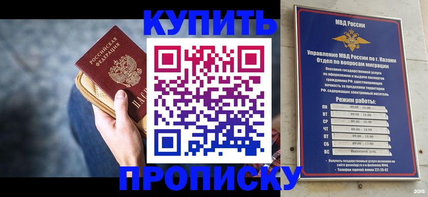 временная регистрация поиск в Вытегре